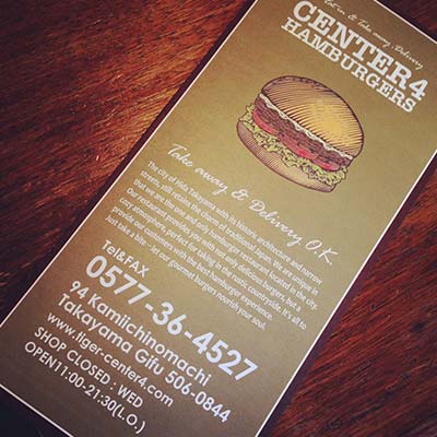 CENTER4 HAMBURGERS
