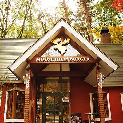 ムースヒルズバーガー