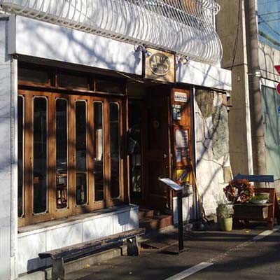 アームズ PARK SIDE BURGER SHOP