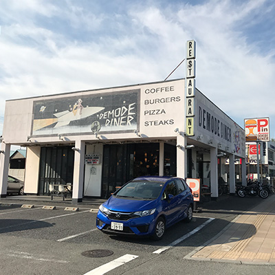 DEMODE DINER